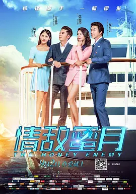 国产精品第2页