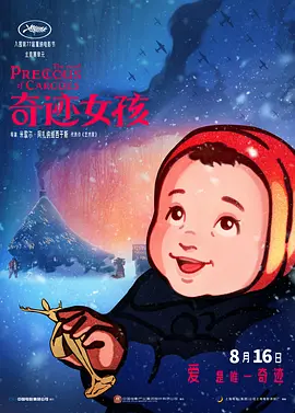 中文字幕亚洲一区