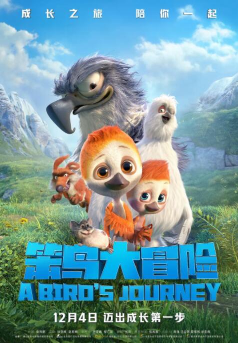 李宗瑞第21集是谁