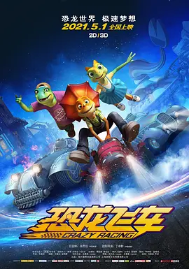 台式机电源计算