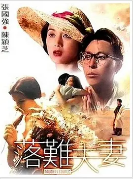 日韩伦理在线视频