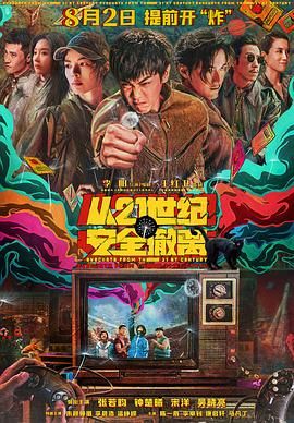 亚洲一区二区三区成人