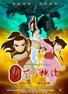 狠狠干美女