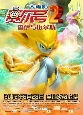 夜夜骑日日射
