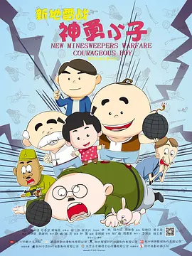 差差30分钟