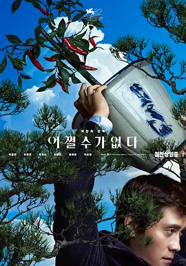中文在线日韩