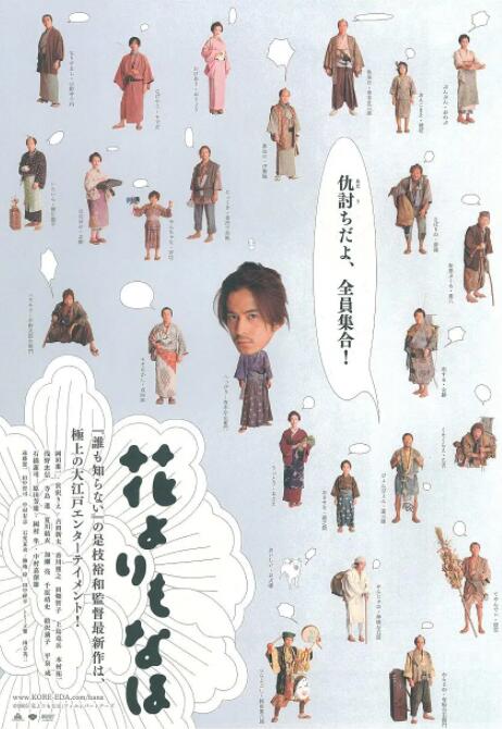 男人的天堂avav