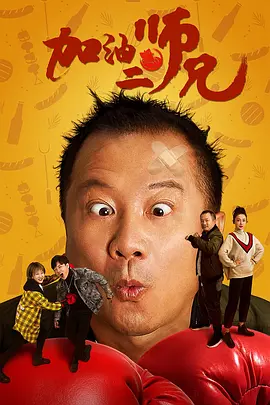 午夜看大片