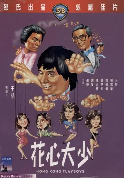 卡一卡二卡三卡四卡五