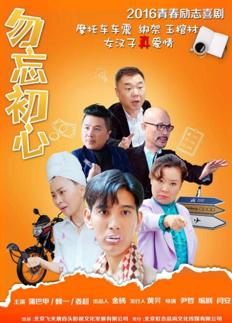 伊人久久大