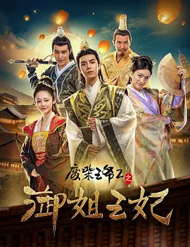 家在洹上电视剧未删减版