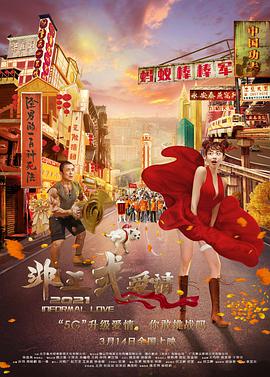 国产精品福利午夜一级毛片