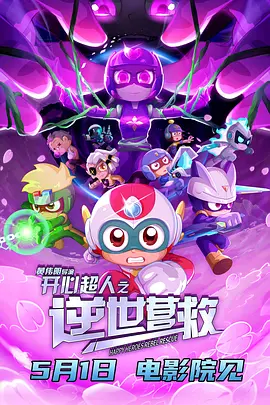 免费的爱爱视频