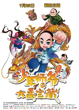 成人国产第一区在线观看
