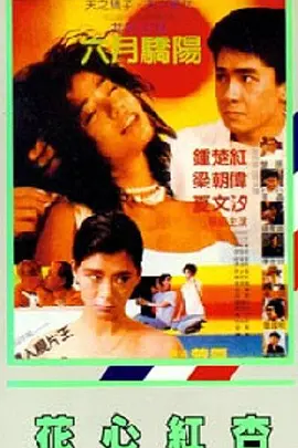 光溜溜女孩动画片免费观看