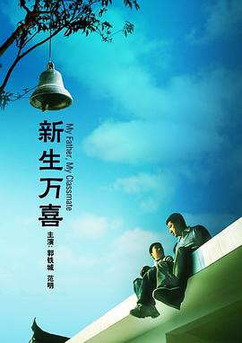 久久综合狠狠综合久久综合88