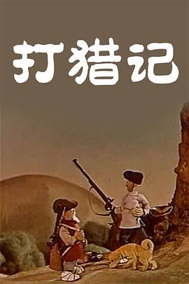 17吃瓜