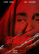 91免费在线视频观看