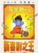 b站影院 全球最大影库