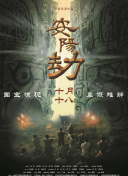 欧美亚洲综合视频