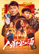 吃瓜51