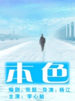 成人午夜免费在线观看