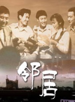 欧美一级成人
