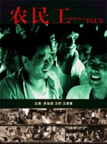 欧美一区亚洲二区