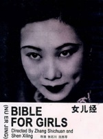 曼珠沙华泳装
