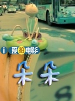 五月天婷婷免费观看视频在线