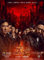 国产午夜在线观看
