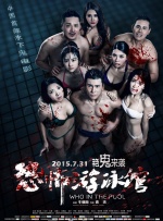 宝能姚振华
