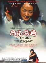 成年女人