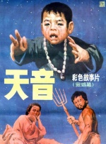 色悠悠久