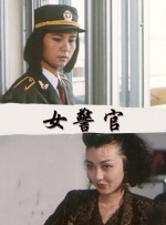 日本成人伦理电影