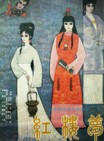 杨幂黑料