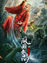 色丁香六月