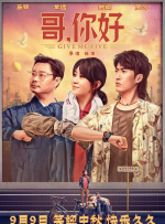 铃与枫的动漫