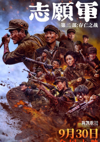 亚洲二区三区视频