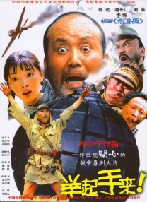 山村大伦淫第1部分阅读小说