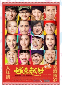 手机看高清特黄a大片