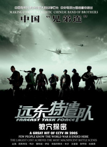 欧美亚洲综合另类在线观看