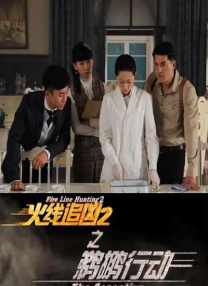 中文字幕第2页