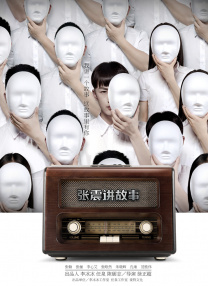 成人自拍视频在线观看