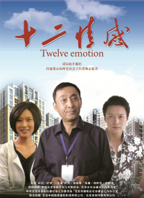五月天婷婷激情网