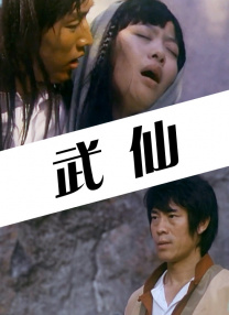 狠狠大日本亚洲香蕉亚洲