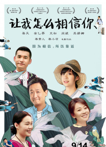 色农夫导航