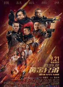 中文字幕第二一区