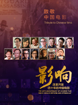 我和我的父辈迅雷下载