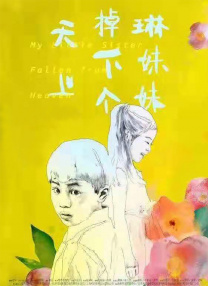 欧美日韩一区二区三区久久